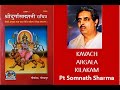 Devi kavacham argala stotram keelka stotramshri durga saptashati  pt somnath sharmain sanskrit