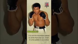 Muhammad Ali motivation about small problems