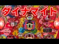 ダイナマイト|Daiichi【レトロ屋】