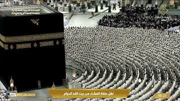عشاء السبت |للشيخ #ماهر_المعيقلي 4-5-1445هـ | من سورة الحج