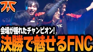 【CS札幌】ただでは終わらせない！紙一重の戦いを繰り広げるFNC！！【Apex/エーペックス/FNATIC/YukaF/Lible_Ace/Kernel garcia/takuron】