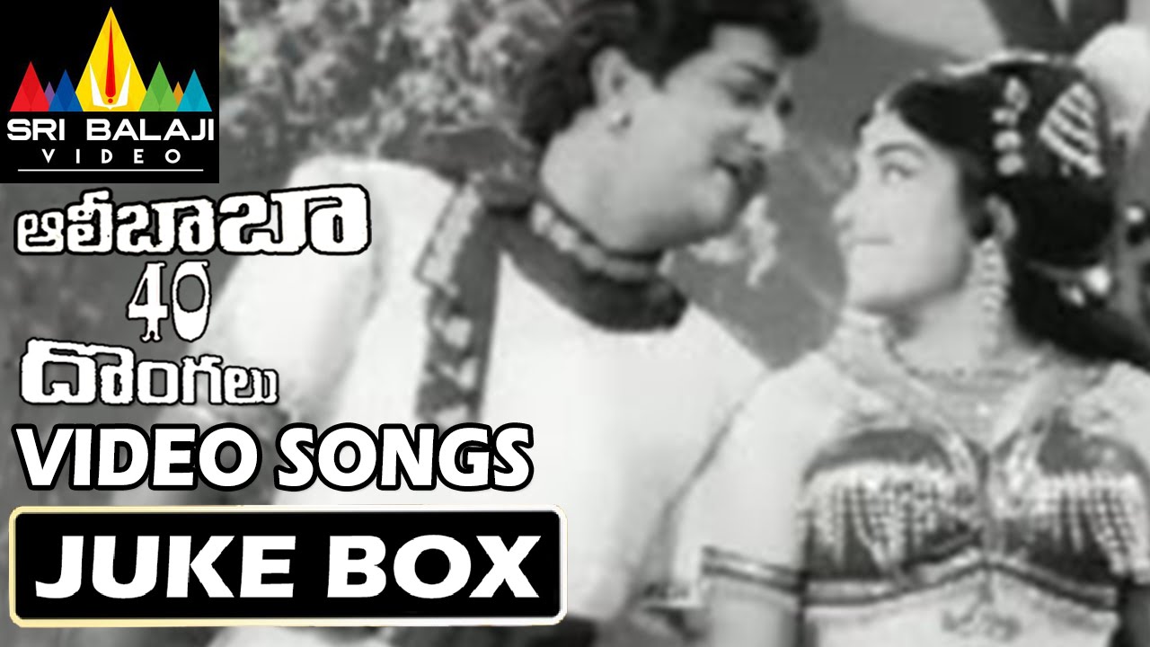 Ali Baba 40 Dhonaglu Video Songs Back to Back | NTR, Jayalalitha | Sri Balaji Video