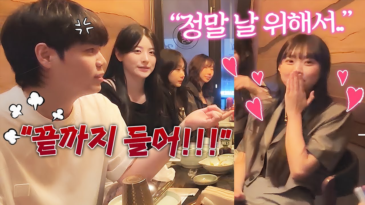 오빠 저 그러면 오해 해요..?