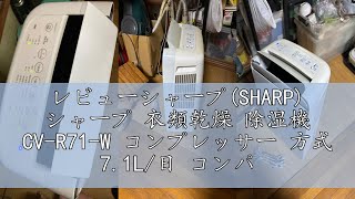 sharp    Cvr71w   71l  7000   
