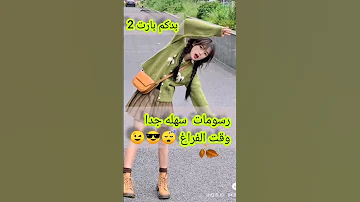 رسومات سهله وبسيطه جدا ارسميها وقت الفراغ Shorts Blackpink Bts Drawing 