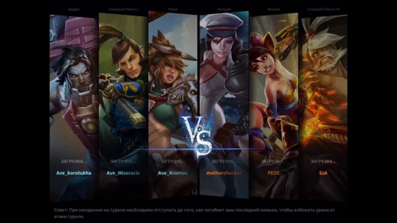 CP ринго на лайне