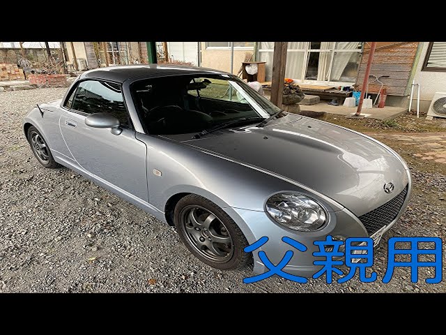 I bought a manual transmission Copen for my father who is over 60