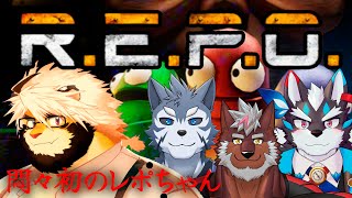 初のR.E.P.O. 見守りお兄さんたちと一緒♡【トラド悶々】