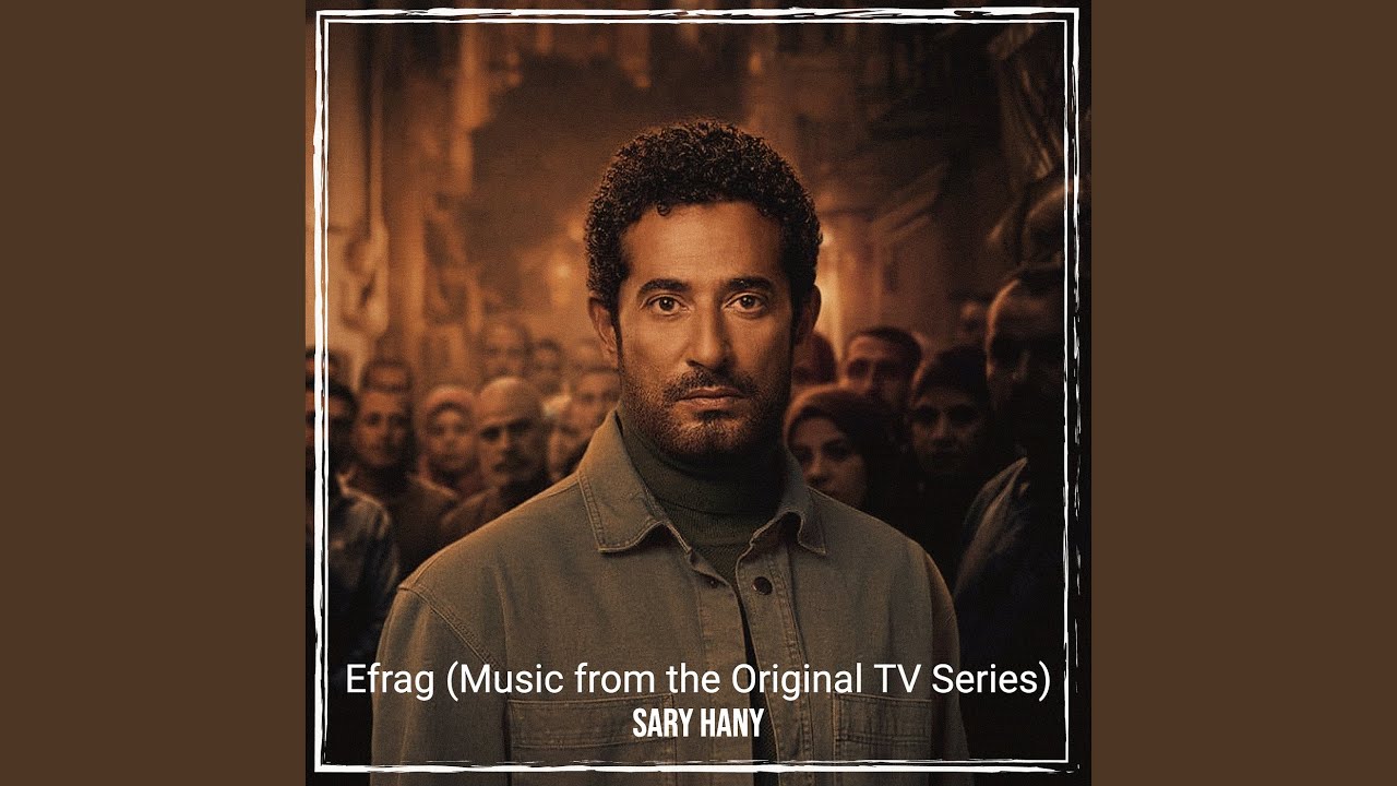 Watch Efrag Main Theme on YouTube Watch Efrag Main Theme on YouTube