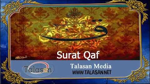 50.Surat Qaf - Ahmed Mohamed Taher ^ الشيخ أحمد محمد طاهر- سورة ق