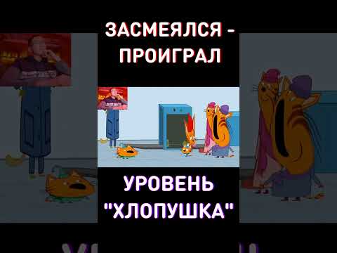 УСПЕЙ ПОСМОТРЕТЬ ДО КОНЦА ЛЕТА! RYTP Три Кота