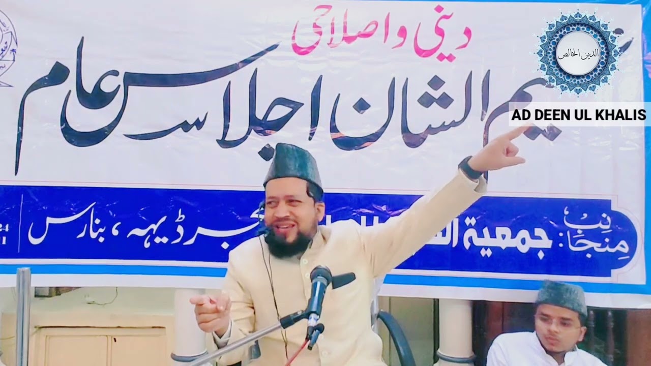 fikr e akhirat ka bayan¦Maulana Abul Kalam Salafi New Taqreer¦ Allah Dekh Raha Hai¦Dil Ko Chu Jane