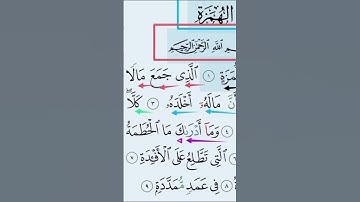 #وما#محمودخليل #عبدالباسط #daaralecoran #lecoranalkarim #القارئ #surah #daaraalguran #guran