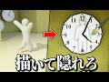 身体に色を塗ってかくれんぼするゲーム【 めっちゃカメレオン 】