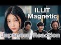 【ILLIT (아일릿)】 "Magnetic" Japanese Reaction