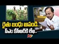 Excise department writes CM KCR to stop Rythu Bandhu for farmers cultivating marijuana