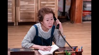 ✅  韓劇《沒有第二次》由尹汝貞、郭東延、朴世阮、吳智昊主演，尹汝貞在劇中開旅館當老闆，郭東延常演富豪公子的角色，這次也再度飾演企業繼承人，卻愛上單親媽媽，與小孩互動良好，不管是戲裡或是戲外，小嬰兒都