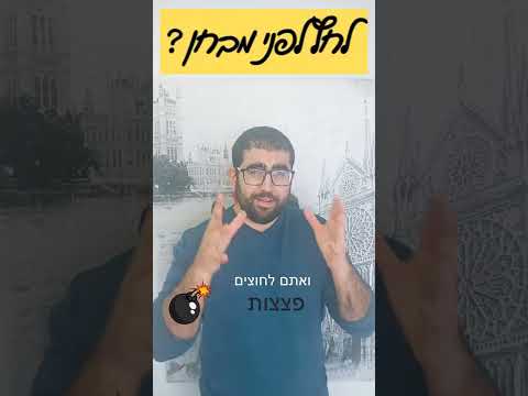 וִידֵאוֹ: האם מבחן HiSET במתמטיקה קשה?