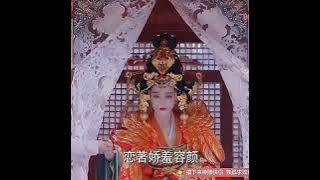 The Empress of China- Wu Zetian