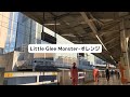 Little Glee Monster-オレンジ lyric video