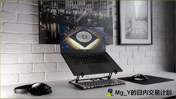 比特币开启3浪调整！下跌缩量，日内走势仍未到终点！关注83K-85K！（建议1.5倍速观看) 比特币行情分析|  比特幣交易策略|ICT|订单流|