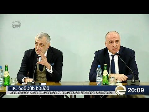 მამუკა ხაზარაძის და ბადრი ჯაფარიძის პირველი სატელევიზიო განმარტება