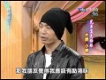 2004.04.12康熙來了(第二季第3集)　兄弟還是姐妹－大炳、小炳