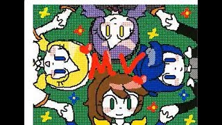 Treble Heart//Short Flipnote