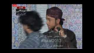 Download lagu فرحان علی قادری Naat Ahmad Naam Pakendi Ro Farhan Ali Qadri 4 August Itikaf 2013احمد نام پکیندی رو فرحان علی قادری Naat Ahmad Naam Pakendi Ro Farhan Ali Qadri 4 August Itikaf 2013احمد نام پکیندی رو