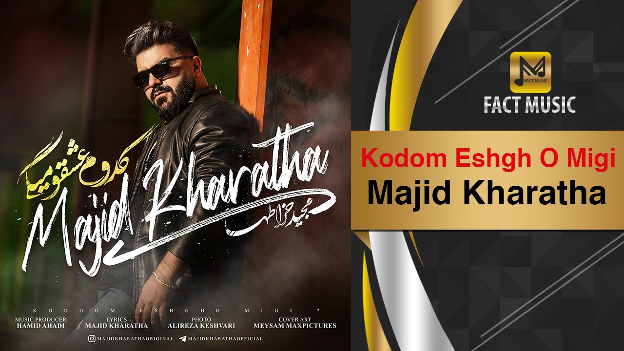 Ver Majid Kharatha - Kodom Eshgh O Migi | مجید خراطها ـ کدوم عشقو میگی no YouTube