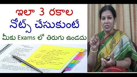 Smart Notes Preparation Strategy For Smart Students : In Telugu