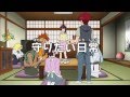 マジンボーン　第10話放送予告「守りたい日常」