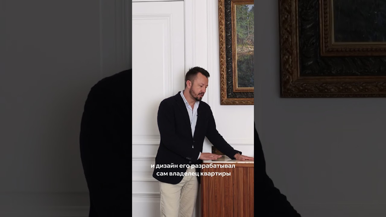 Комод для предметов искусства 