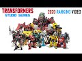 Transformers Studio Series 2020 Ranking 2020 End Of Year Video