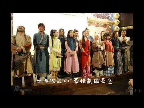 胡歌-乌云然【Yu-chuan Chiu】