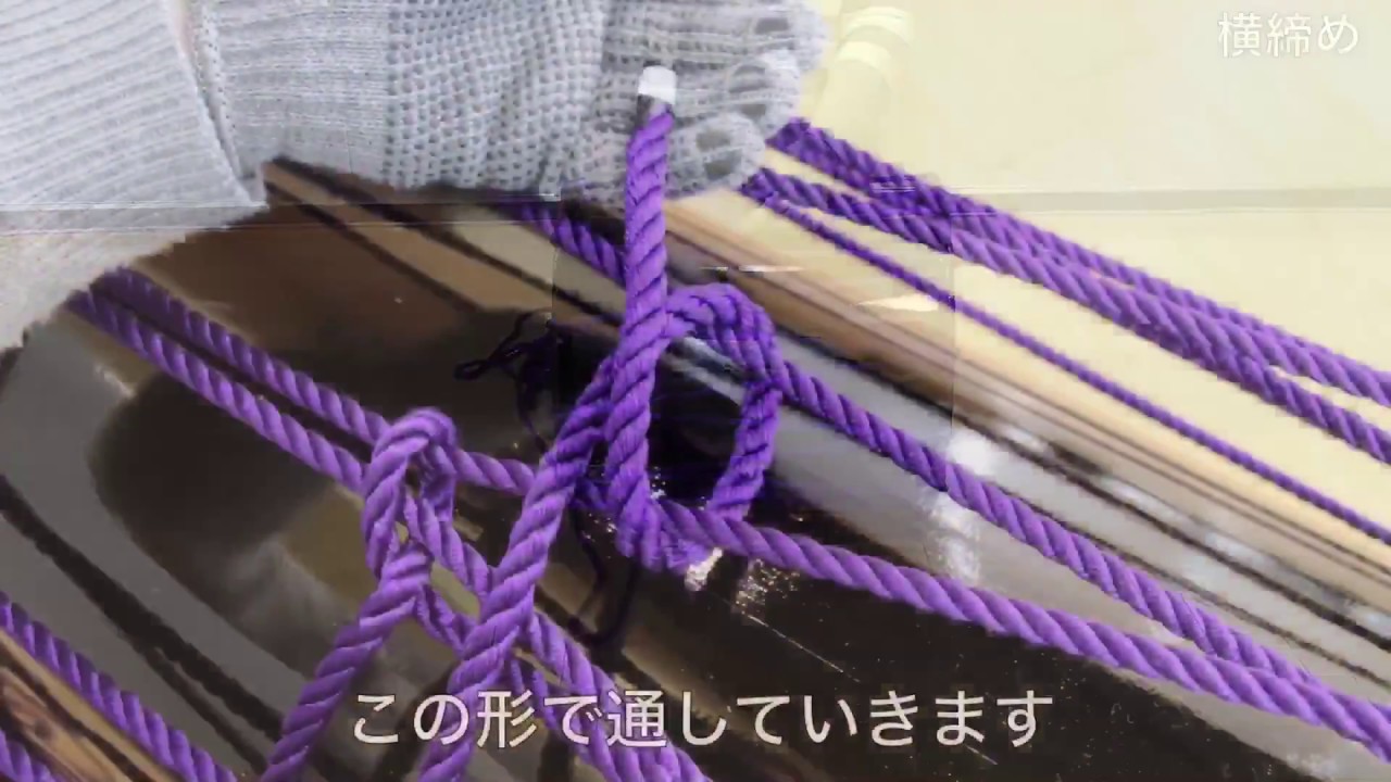 桶太鼓の紐の締め方(Long ver.)