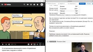 Магия «Конспекта»