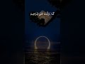 الصلاة الإبراهيمية مكررة لمدة 10 دقائق صوت جميل جدا الصلاة الإبراهيمية مكررة لمدة 10 دقائق صوت جميل جدا