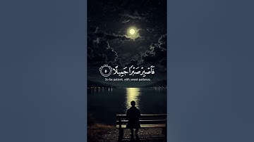 #القرآن_الكريم_بصوت | القارئ اسلام صبحي:#قران_كريم #quran #اكسبلور #explore #الله #حالات_واتس #لايك