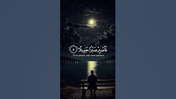 #القرآن_الكريم_بصوت | القارئ اسلام صبحي:#قران_كريم #quran #اكسبلور #explore #الله #حالات_واتس #لايك