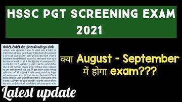 Hssc pgt screening exam 2021 || LATEST UPDATE ||NS CLASSES