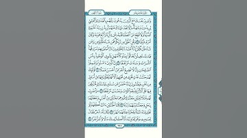#سورة_الكهف #ماهر_المعيقلي #تونس #اكسبلور #قرآن #مغرب #جزاءر