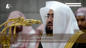 HD تلاوة هادئة تريح قلبك وتفرج همك بصوت الشيخ بندر بليله