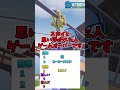 ã¿ããªã¯çãæ®ããïŒpart4 #Fortnite #ãã£ãã宿³ #ã¯ã©ã³ #shorts