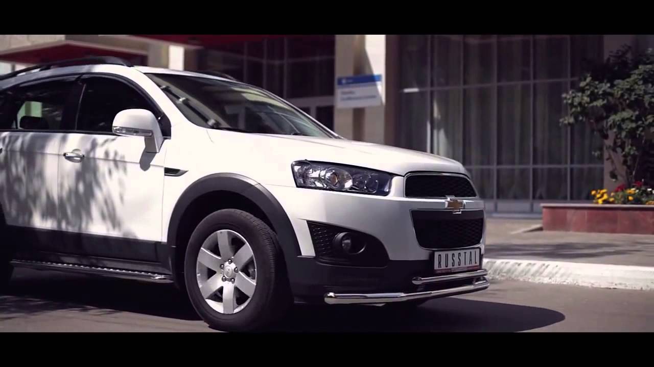 Chevrolet Captiva 2013. Защиты из нержавеющей стали RUSSTAL. Как ...