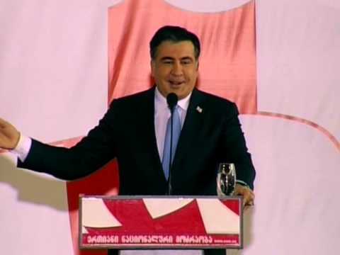 პრეზიდენტის მიმართვა კონფერენციაზე