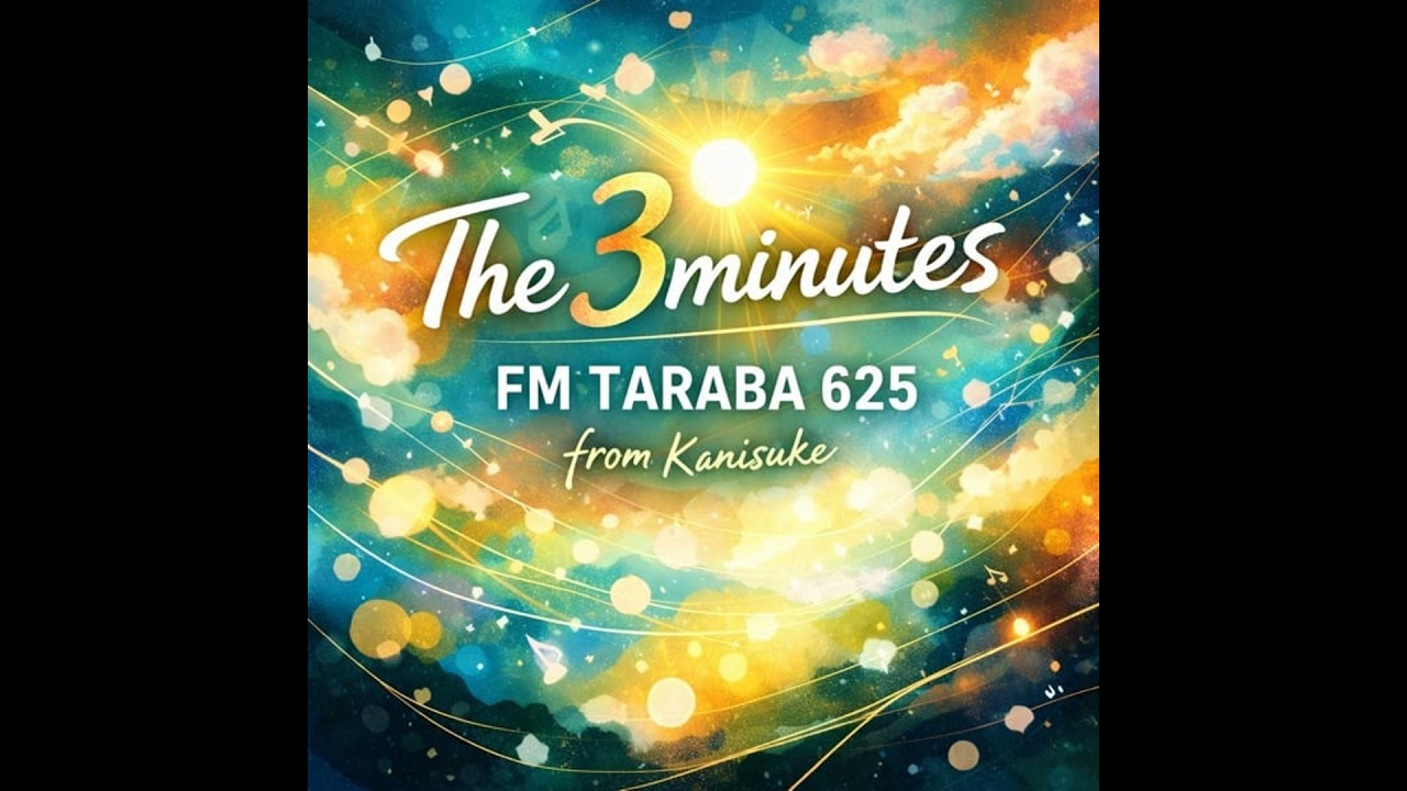 the 20分 2.16（original songsと涙／teraji）