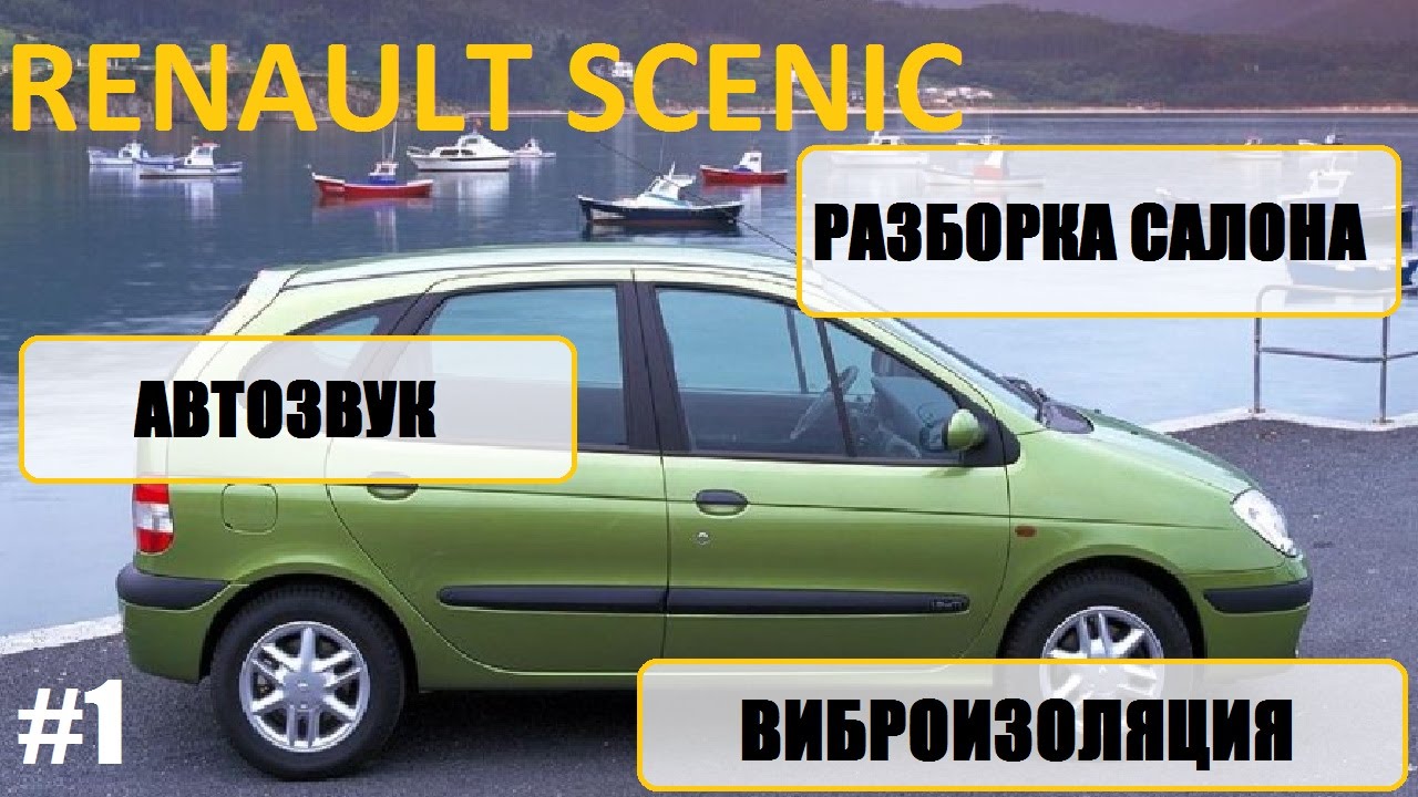 Steering wheel lights broken? : r/Renault, image size:1280x720