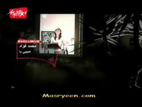 ديمن في بالي وبعد الليالي اغاني محمد فؤاد