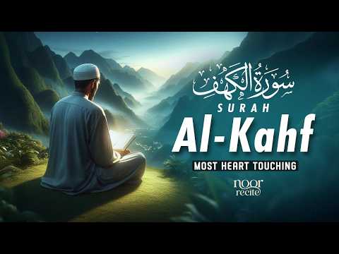 Surah Al-Kahf (سورة الكهف) | Beautiful Friday Quran Recitation for Peace & Reflection | Noor Recite